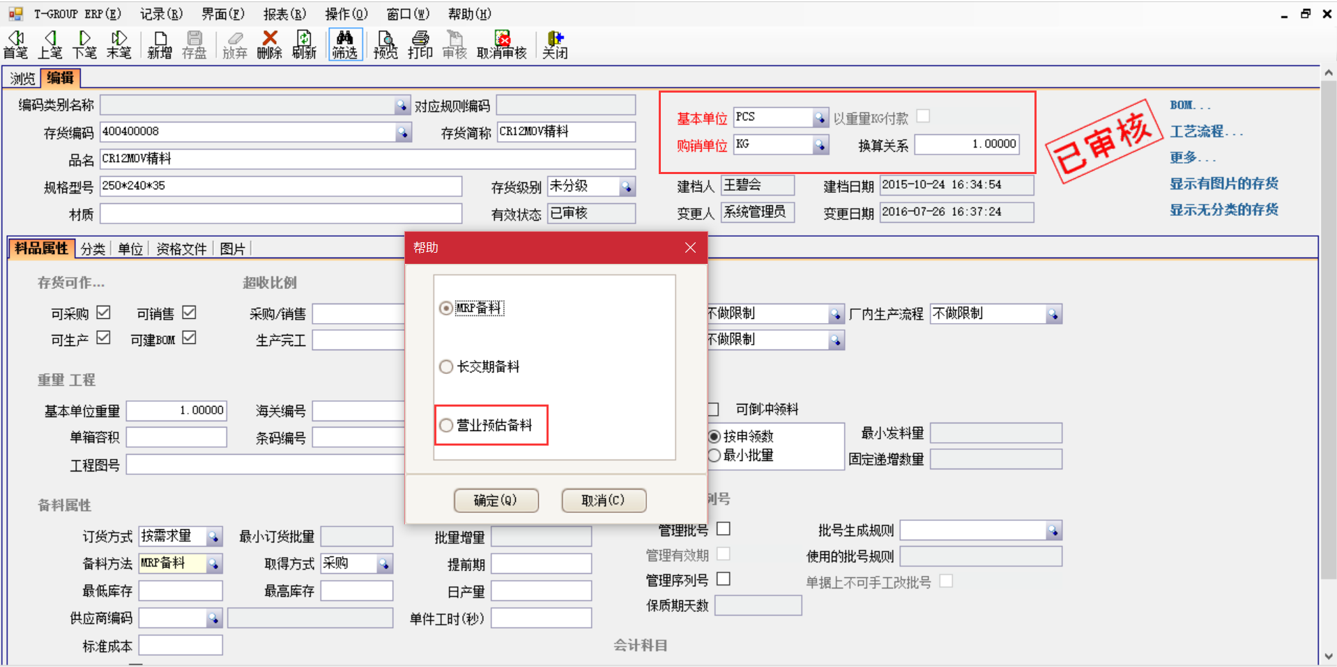 选购开元官方网站-开元kaiyuan(中国)
时需要注意哪些事项?