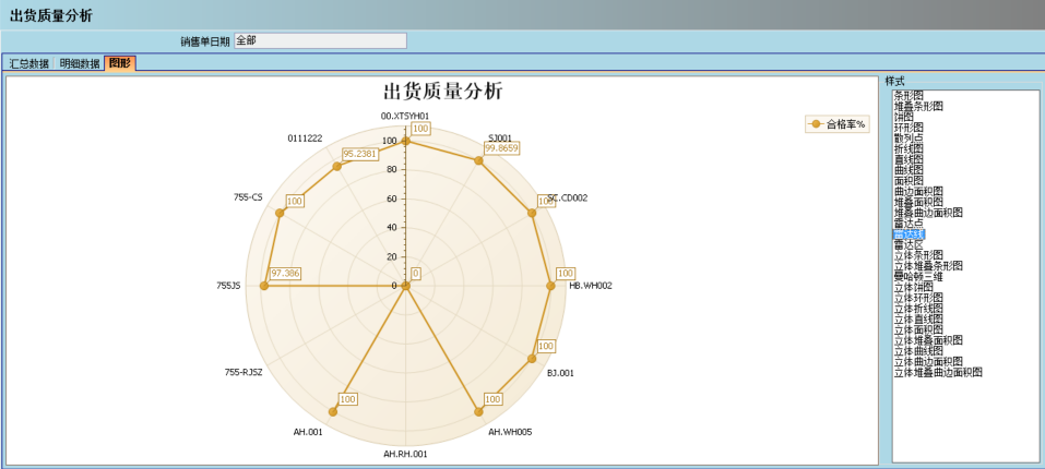 开元官方网站-开元kaiyuan(中国)
的核心价值